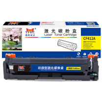 扬帆耐立 YFHC 碳粉盒 CF412A(410A) 商专版 2300页(A4 5%) 适用惠普HP M477FDW M477FNW M452dw M452nw M452dn等 (黄色)