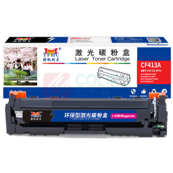 扬帆耐立 YFHC 碳粉盒 CF413A(410A) 商专版 2300页(A4 5%) 适用惠普HP M477FDW M477FNW M452dw M452nw M452dn等 (红色)