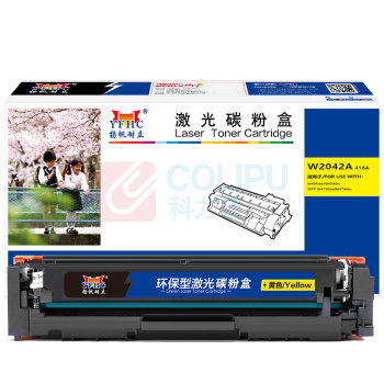 扬帆耐立 YFHC 碳粉盒 W2042A 416A 商专版 2100页(A4 5%) 带芯片 适用惠普 HP Color LaserJet Pro M454nwdndwM479dwfnwfdwM455dn等 (黄色)