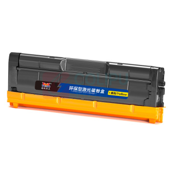 扬帆耐立 YFHC 硒鼓 LD205 商专版 2300页(A4 5%) 适用联想Lenovo CS2010DW CF2090DWA等 (黄色)
