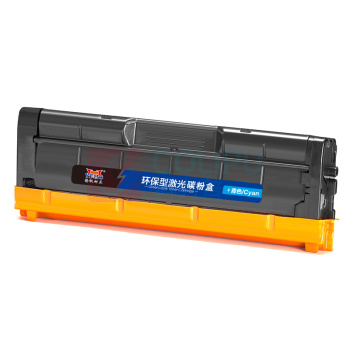 扬帆耐立 YFHC 硒鼓 LD205 商专版 2300页(A4 5%) 适用联想Lenovo CS2010DW CF2090DWA等 (兰色(青色))