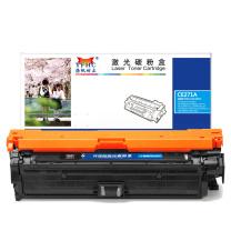 扬帆耐立 YFHC 碳粉盒 CE271A 商专版 15000页(A4 5%) 适用惠普HP CP5520 CP5525dnCP5525nCP5525xhM750系列M750M750dn等 (兰色(青色))