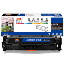 扬帆耐立 YFHC 碳粉盒 CE410X 商专版 4000页(A4 5%) 适用惠普HP M351a M451dn M451nw M375nw M475dn等 (黑色)