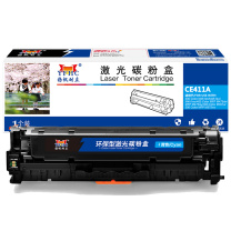扬帆耐立 YFHC 碳粉盒 CE411A 商专版 2600页(A4 5%) 适用惠普HP M351a M451dn M451nw M375nw M475dn等 (兰色(青色))