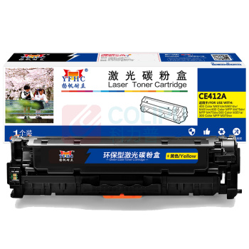扬帆耐立 YFHC 碳粉盒 CE412A 商专版 2600页(A4 5%) 适用惠普HP M351a M451dn M451nw M375nw M475dn等 (黄色)