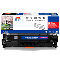 扬帆耐立 YFHC 碳粉盒 CE413A 商专版 2600页(A4 5%) 适用惠普HP M351a M451dn M451nw M375nw M475dn等 (红色)