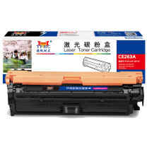 扬帆耐立 YFHC 碳粉盒 CE263A 商专版 11000页(A4 5%) 适用惠普HP LaserJet CP4025 CP4525等 (红色)