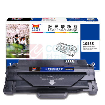 扬帆耐立 YFHC 碳粉盒 1053S 商专版 2500页(A4 5%) 适用三星SAMSUNG ML-1911 2526 2581N SCX-4601 4623FN SF-651 651P ML-1915等 (黑色)