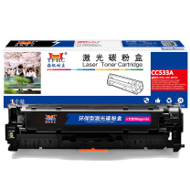 扬帆耐立 YFHC 碳粉盒 CC533A 商专版 2800页(A4 5%) 适用于惠普HP Color LaserJet CP2025 2320等 (红色)