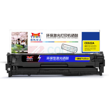 扬帆耐立 YFHC 硒鼓 CE322A 商专版 1300页(A4 5%) 适用于惠普HP 128A LaserJet 1525 1525N 1415 CM1415FN CP1525NW 1415FNW等 (黄色)