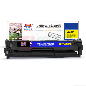 扬帆耐立 YFHC 硒鼓 CE322A 商专版 1300页(A4 5%) 适用于惠普HP 128A LaserJet 1525 1525N 1415 CM1415FN CP1525NW 1415FNW等 (黄色)
