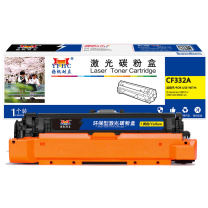 扬帆耐立 YFHC 碳粉盒 CF332A 商专版 15000页(A4 5%) 带芯片 适用于惠普M651ndnxh等 (黄色)