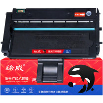 绘威 易加粉硒鼓 SP200C  适用理光SP200S sp200c sp201 SP201SF SP202 SP203粉盒sp210su sp212nw/snw sp211