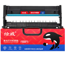 绘威 硒鼓架 LD100  适用联想领像 L100D/W M100D/W M101D/W M102W硒鼓 鼓架组件