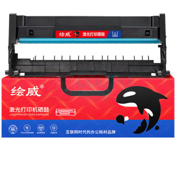 绘威 硒鼓架 LD100  适用联想领像 L100D/W M100D/W M101D/W M102W硒鼓 鼓架组件