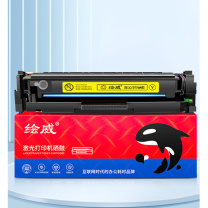 绘威 易加粉硒鼓 CF412A (黄色) 适用惠普HP M452dw M452dn M452nw M477fnw M477fdn M477fdw M377dw碳粉盒CF410A