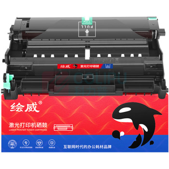 绘威 硒鼓架 LD2822/LD2922 适用联想 LJ2200 LJ2200L LJ2250N M7205 7215 7250 7250N 7260绘印版