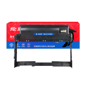 绘威 硒鼓架 LD333  适用联想Lenovo LJ3303DN LJ3803DN 3803打印一体机硒鼓 鼓架组件 成像鼓