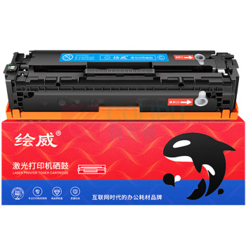 绘威 易加粉硒鼓 CRG-331 (蓝色) 适用佳能LBP7110Cw LBP7100Cn MF8280Cw MF8250Cn MF8230Cn MF623Cn MF621Cn墨盒
