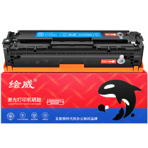 绘威 易加粉硒鼓 CRG-331 (蓝色) 适用佳能LBP7110Cw LBP7100Cn MF8280Cw MF8250Cn MF8230Cn MF623Cn MF621Cn墨盒