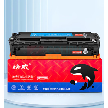 绘威 易加粉硒鼓 CRG-331 (蓝色) 适用佳能LBP7110Cw LBP7100Cn MF8280Cw MF8250Cn MF8230Cn MF623Cn MF621Cn墨盒