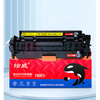 绘威 易加粉硒鼓 CE412A (黄色) 适用惠普HP M351 M375nw M451nw M451dn M451dw M475dn M475dw打印机墨盒 粉盒