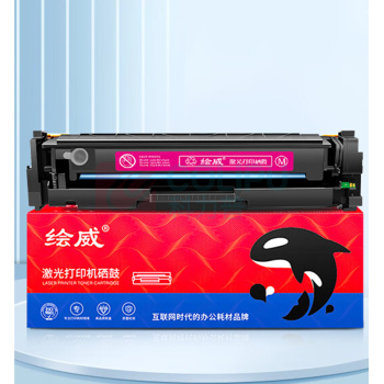 绘威 易加粉硒鼓 CF413A (红色) 适用惠普HP M452dw M452dn M452nw M477fnw M477fdn M477fdw M377dw碳粉盒CF410A