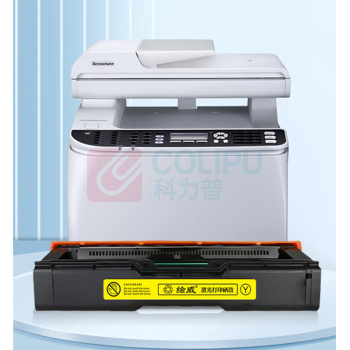 绘威 大容量硒鼓 LD205 (黄色) 适用联想LD205硒鼓 联想cs2010dw墨盒 cf2090dwa打印机硒鼓 2010dw墨盒 2090墨盒 ld205粉盒 黄色大容量