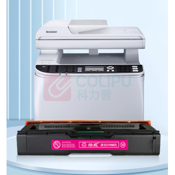绘威 大容量硒鼓 LD205 (红色) 适用联想LD205硒鼓 联想cs2010dw墨盒 cf2090dwa打印机硒鼓 2010dw墨盒 2090墨盒 ld205粉盒 红色大容量