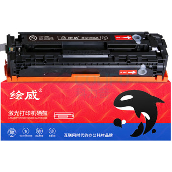 绘威 大容量易加粉硒鼓 CF210A (黑色) 适用惠普HP LaserJet M251n M276n M276nw M276fn M276fnw CB540A打印机粉盒