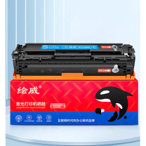 绘威 大容量易加粉硒鼓 CF211A (蓝色) 适用惠普HP LaserJet M251n M276n M276nw M276fn M276fnw绘印版