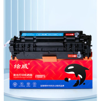 绘威 大容量易加粉硒鼓 CC531A (蓝色) 适用惠普CP2025dn CM2320fxi CE410A M351a佳能CRG-318 LBP7200Cdn墨盒