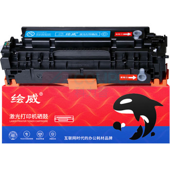 绘威 大容量易加粉硒鼓 CC531A (蓝色) 适用惠普CP2025dn CM2320fxi CE410A M351a佳能CRG-318 LBP7200Cdn墨盒