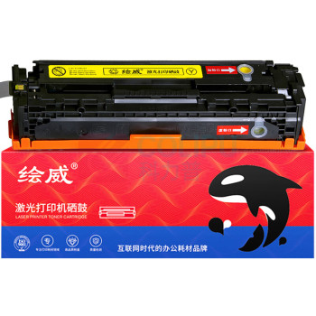 绘威 大容量易加粉硒鼓 CB542A (黄色) 适用惠普HP CP1214 CP1519NI CP1518ni CM1312nfi MFP CF210A佳能MF8050Cn