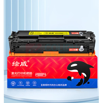 绘威 大容量易加粉硒鼓 CB542A (黄色) 适用惠普HP CP1214 CP1519NI CP1518ni CM1312nfi MFP CF210A佳能MF8050Cn