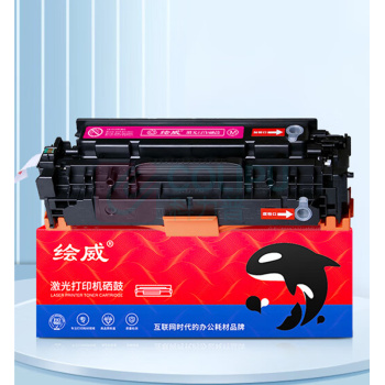 绘威 大容量易加粉硒鼓 CC533A (红色) 适用惠普HP CP2025x CM2320n CE410A M451dn佳能CRG-318 LBP7660粉盒