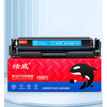 绘威 大容量易加粉硒鼓 CF501X (蓝色) 适用惠普HP M254dn M254dw M254nw M280nw M281cdw M281fdw M281fdn墨盒