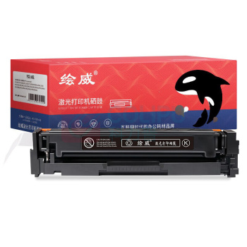 绘威 硒鼓 206A/207A (不带芯片) (黑色) 适用惠普HP 203A 207A M254dw M280nw M281fdw M255dw/nw M282nw M283fdn粉盒