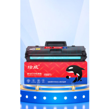 绘威 易加粉硒鼓 W1003XC (带芯片)  适用惠普HP Laser 103a; HP Laser MFP 131a;133pn Printer