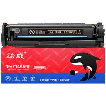 绘威 易加粉硒鼓 W2040X (带芯片) (黑色) 适用惠普HP M454dn M454nw M454dw墨盒M479dw M479fnw碳粉盒