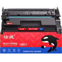 绘威 易加粉硒鼓 CRG-057 (不带芯片)  适用佳能LBP226dw LBP227dw墨盒MF445 448dw 449dw 325dn打印机223dw 228x粉盒