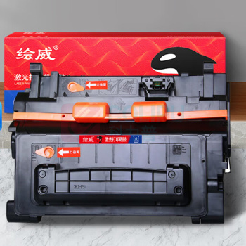 绘威 大容量易加粉硒鼓 CE390A 适用惠普HP M4555 M4555F M4555H M601 M602 M603 绘印版