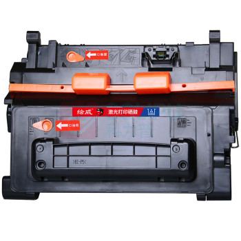 绘威 大容量易加粉硒鼓 CE390A 适用惠普HP M4555 M4555F M4555H M601 M602 M603 绘印版