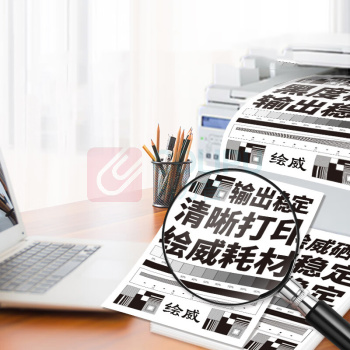 绘威 易加粉硒鼓 CRG-052H (带芯片)  适用佳能LBP211dn;LBP213dn;LBP214dw)绘印版