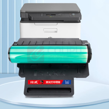 绘威 成像鼓 W1132A  适用惠普HP Color Laser MFP 178nw 179fnw M150a M150nw打印机硒鼓