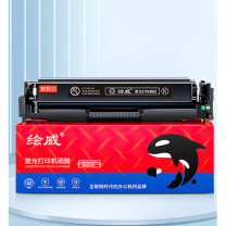 绘威 易加粉硒鼓 CRG-055H (带芯片) (黑色) 适用佳能Canon LBP663Cdw;LBP663Cdn;LBP664Cx;MF742Cdw;MF746Cx