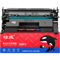 绘威 易加粉硒鼓 CRG-052 (带芯片)  适用佳能LBP211dn;LBP213dn;LBP214dw)绘印版