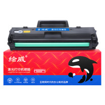 绘威 易加粉硒鼓 W1106X (带芯片)  适用惠普HP 135a 135w 137fnw 107a 107w打印机墨粉盒W1106A 106A粉盒
