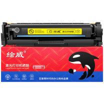 绘威 易加粉硒鼓 W2042X (不带芯片) (黄色) 适用惠普HP M454dn M454nw M454dw墨盒M479dw M479fnw碳粉盒