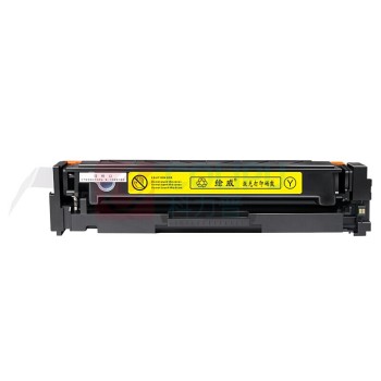 绘威 易加粉硒鼓 W2042A (带芯片) (黄色) 适用惠普HP M454dn M454dw M454nw M479dw M479fnw M480f M455dn墨盒